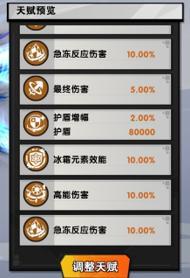 远星集结