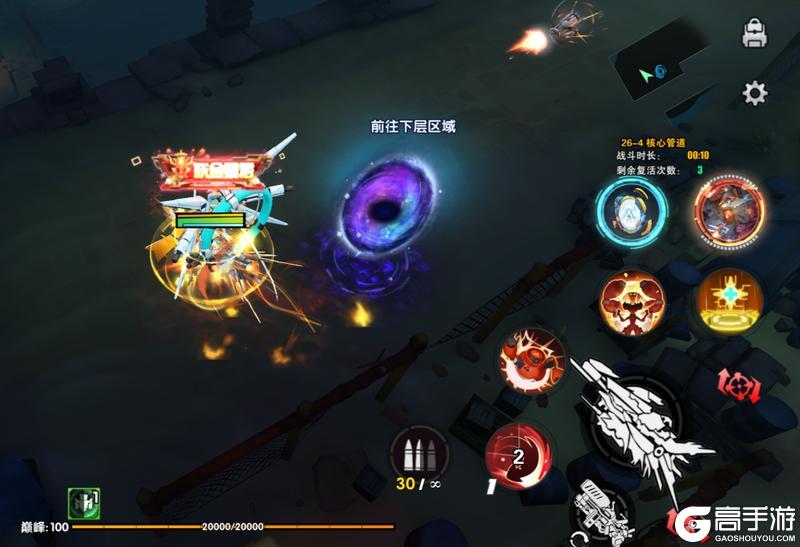 《远星集结》副本关卡攻略：三大副本玩法速通技巧