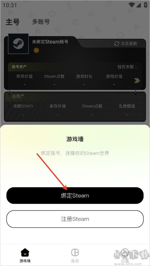 元游猫