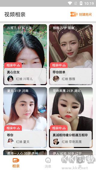牵媒App