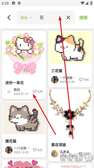 颂拼豆