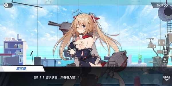 苍蓝誓约高尔基怎么样 马克西姆高尔基上线预告