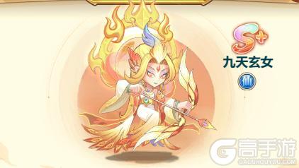 小小武神