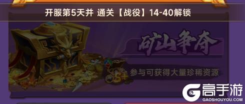 小小武神