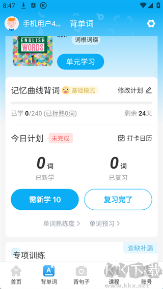 英语音标