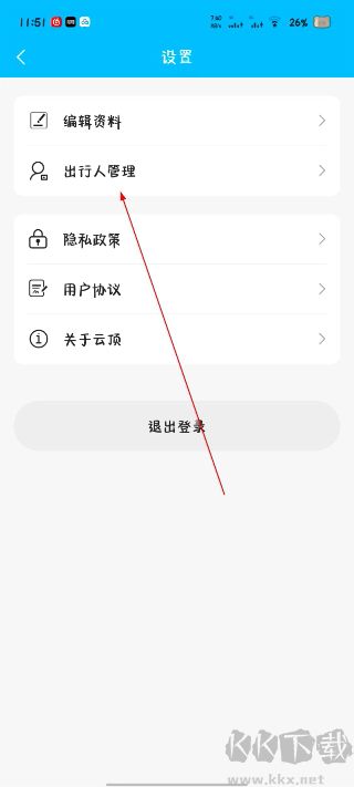 云顶滑雪公园