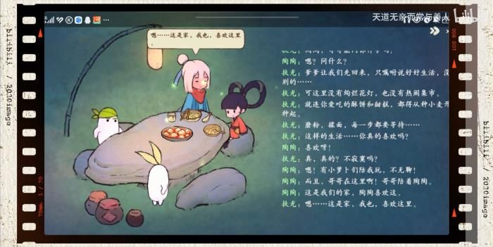 桃源深处有人家菜谱大全 各种味觉属性的菜谱攻略[多图]图片5