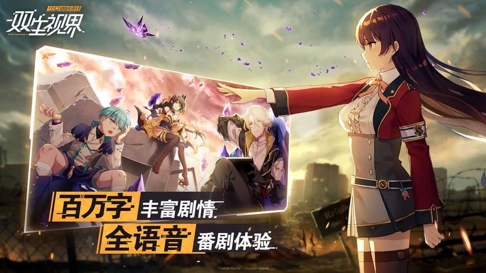 双生视界南瓜头像怎么获得 迟到的万圣节活动详情