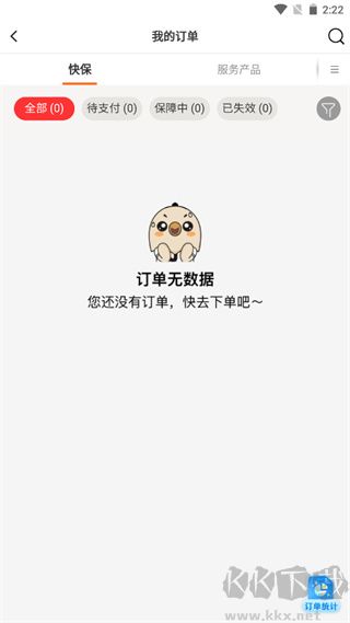 快保app