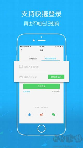 奉节生活网