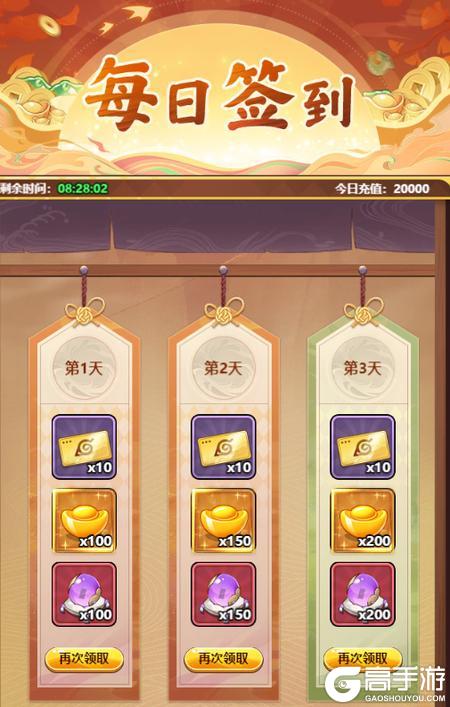 小小武神