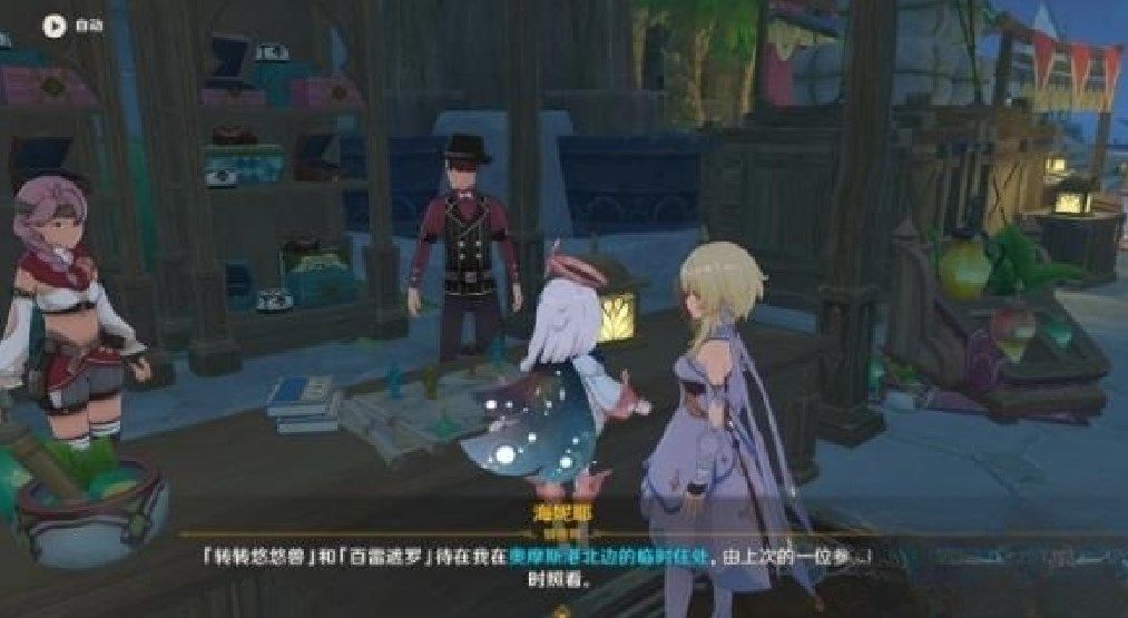 原神灵蕈棋阵蕈兽伙伴位置在哪 隐藏蕈兽位置攻略