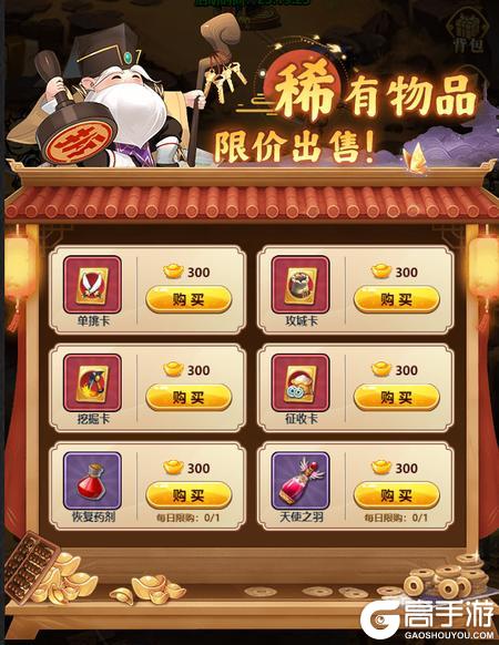 小小武神