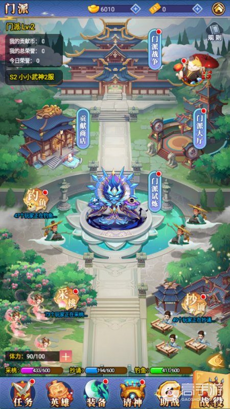 《小小武神》门派玩法全解析：贡献兑换与战力提升指南