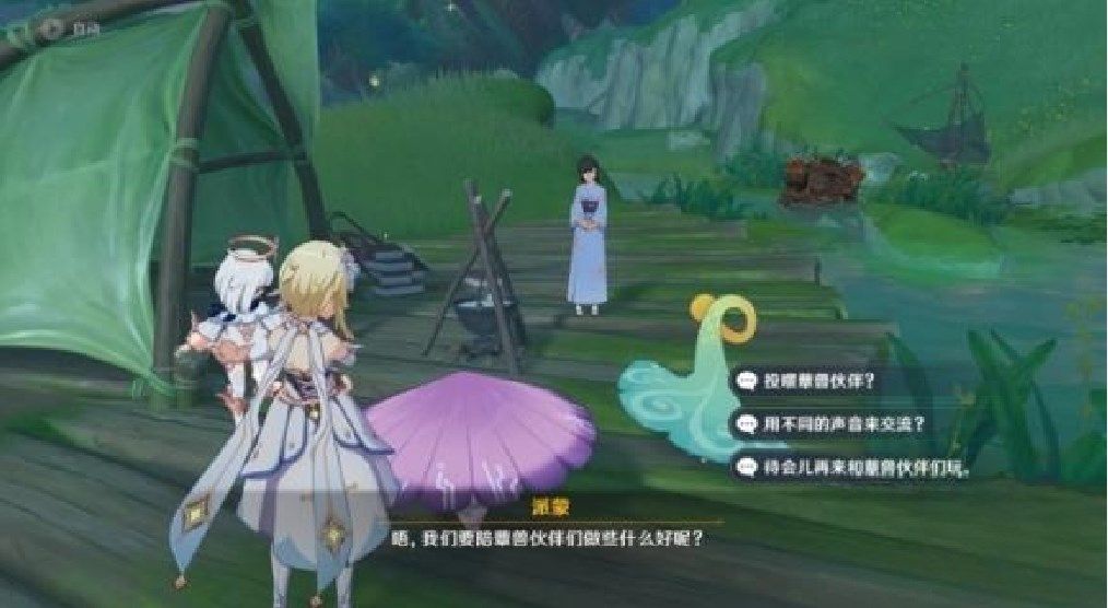 原神灵蕈棋阵蕈兽伙伴位置在哪 隐藏蕈兽位置攻略[多图]图片4