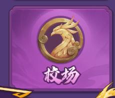 小小武神