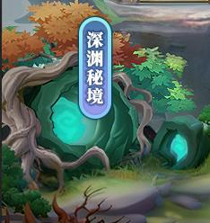 《小小武神》深渊秘境玩法详解：高阶装备获取与卡牌挑战攻略