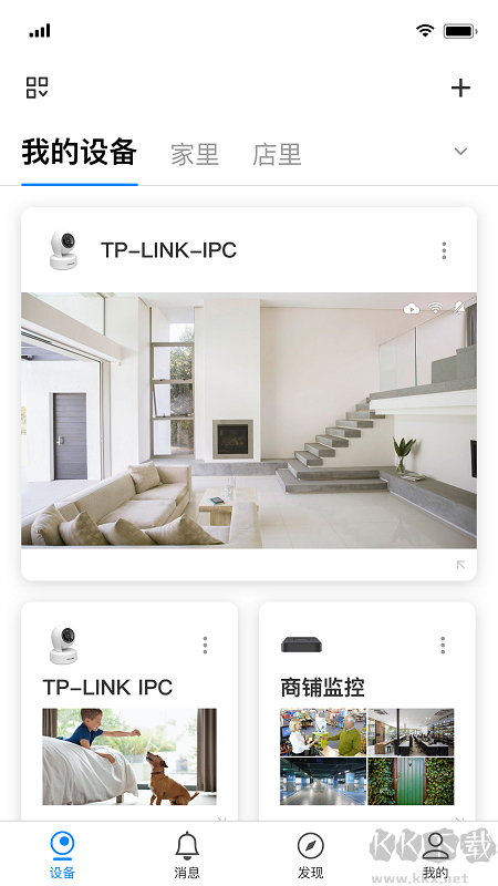 tplink物联