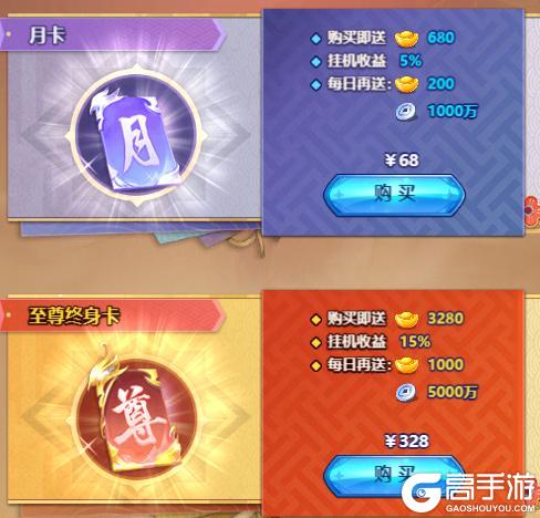 小小武神