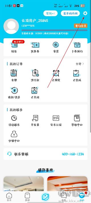 云顶滑雪公园