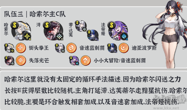 云异环手游版