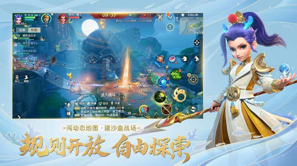梦幻西游三维版等级上限怎么办 等级上限机制介绍[多图]图片2