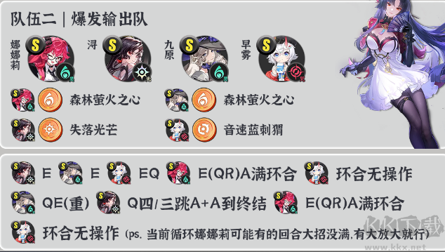 云异环手游版