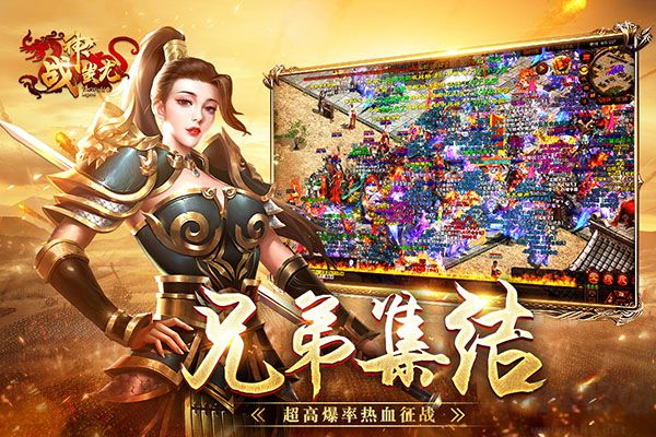 战神蚩尤官网
