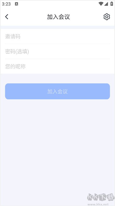 粤视会