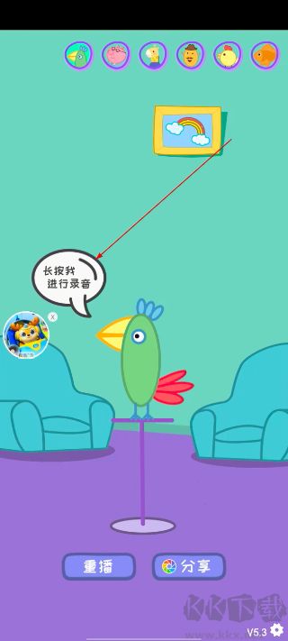 会说话的鹦鹉波利