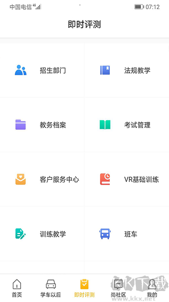 东方时尚