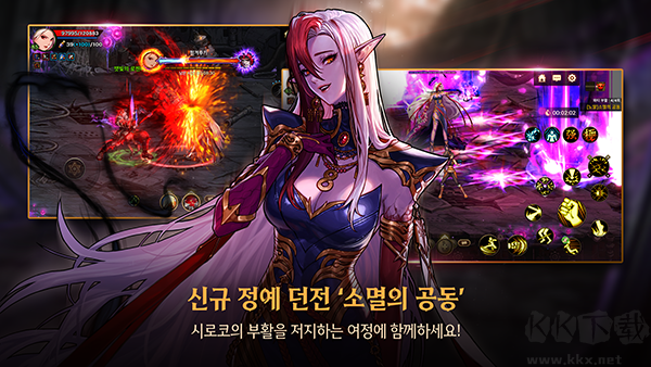 地下城与勇士官网版