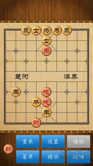 中国象棋免费版