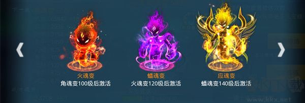 梦想仙侠手游