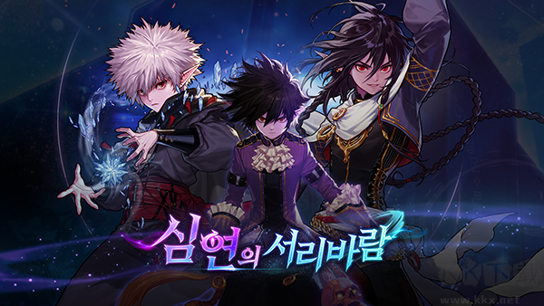 地下城与勇士官网版