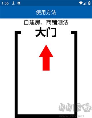 3D罗盘指南针