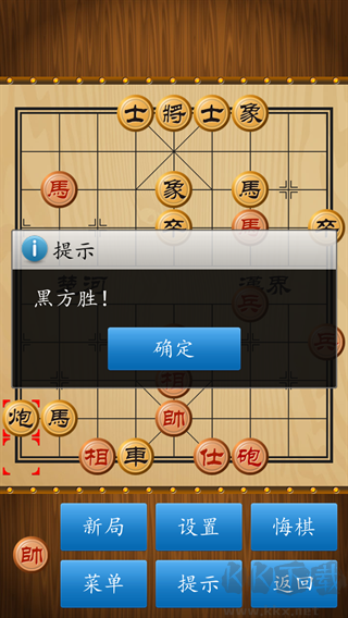 中国象棋免费版