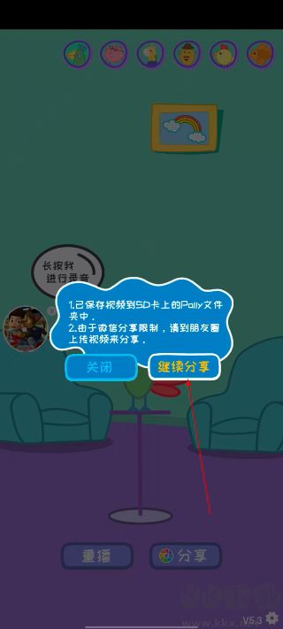 会说话的鹦鹉波利