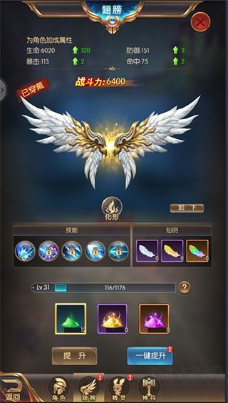 奇迹之剑0.1折版