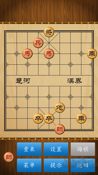 中国象棋免费版