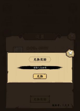 微信调皮小动物兑换码大全 最新礼包cdk兑换码分享[多图]图片5
