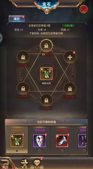奇迹之剑0.1折版