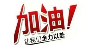 石油党建每日答题答案1月2日