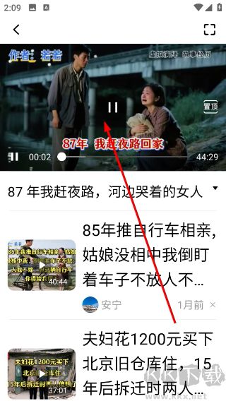 今日大字看