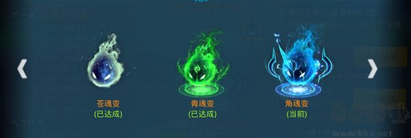 梦想仙侠手游