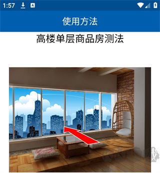 3D罗盘指南针