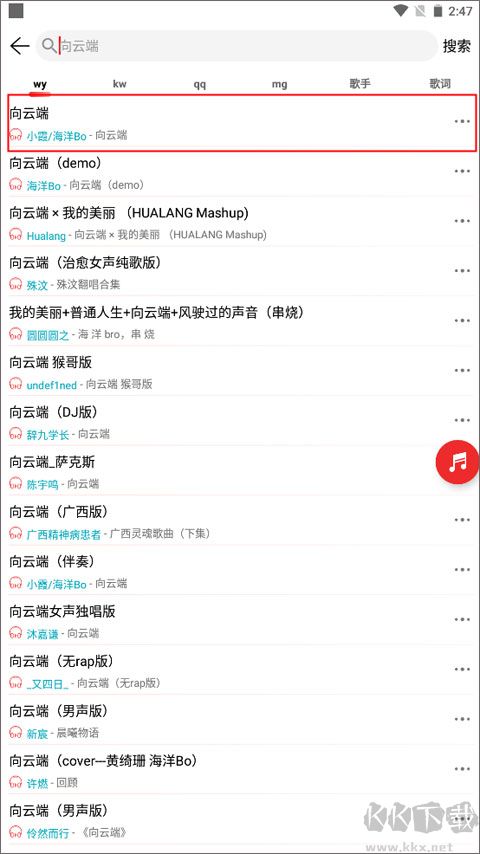 云听音乐