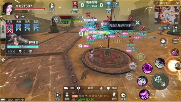 雪鹰领主手游众星之巅怎么玩 众星之巅玩法介绍[多图]图片3