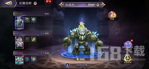 圣光与荣耀兑换码2022 最新兑换码激活可用大全