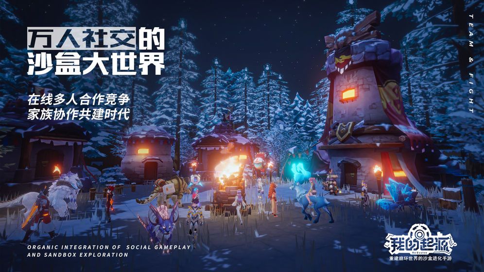 我的起源周末喜刷刷活动怎么玩 周末喜刷刷活动详情[多图]图片5